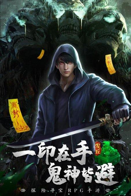 被蚊虫叮咬了怎么办？游戏画面