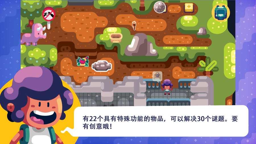 逃离诡异的森林