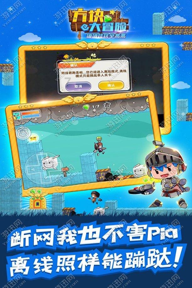 天启联盟